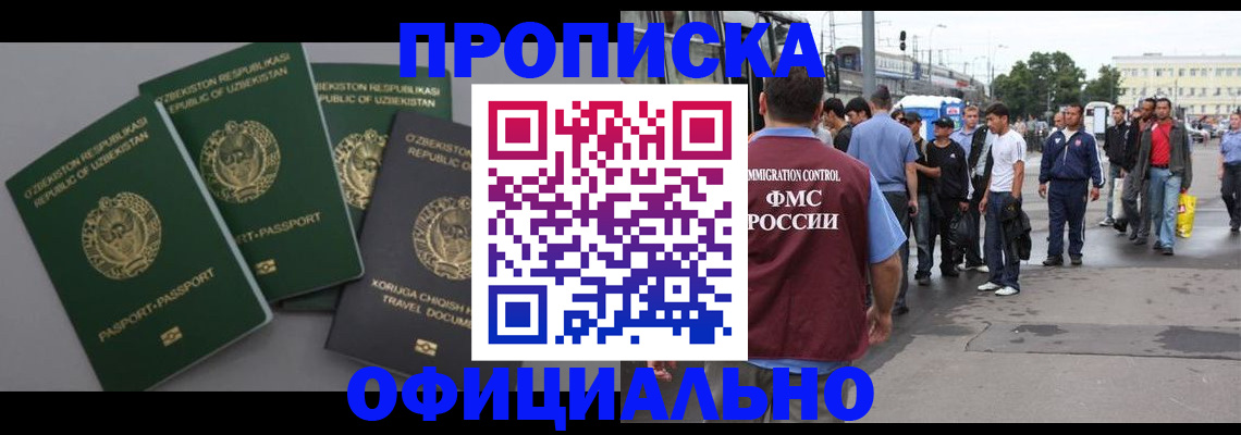 регистрация для дет. сада в Аркадаке